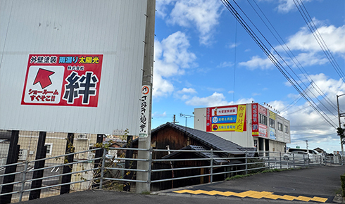 外壁塗装・屋根・雨漏り専門プロタイムズ高松国道11号店