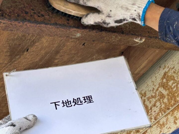 ケレンさび止め