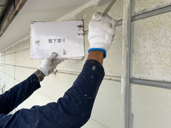 外壁 下塗り