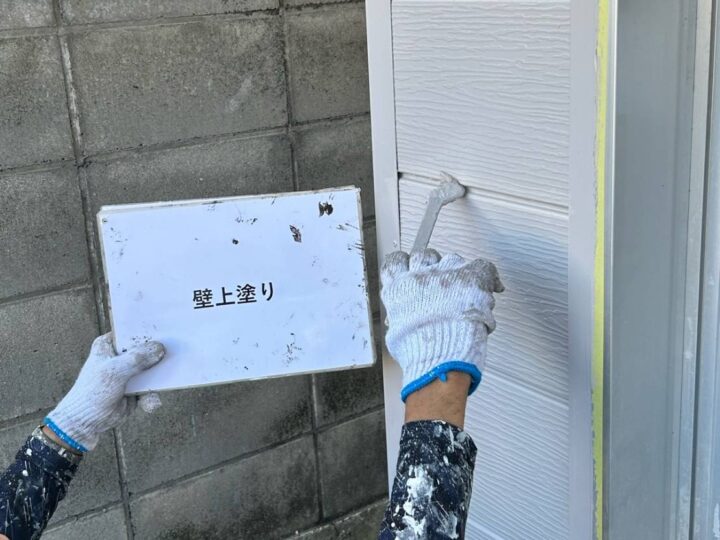 外壁 上塗り