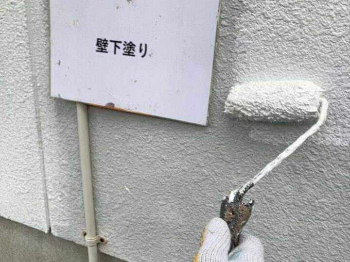外壁 下塗り